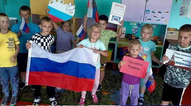 В Климовской детской библиотеке отпраздновали День флага