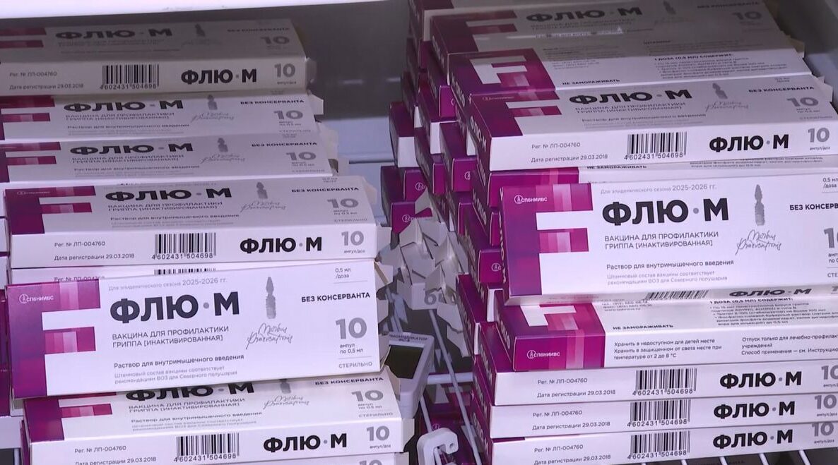 На Брянщине началась вакцинация от гриппа