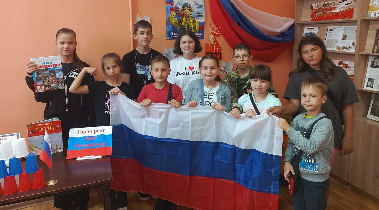 В Брянской детской библиотеке провели патриотический час