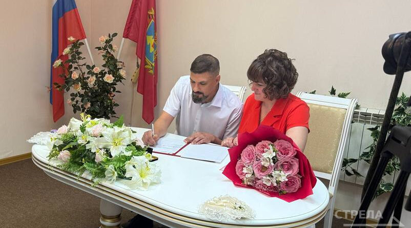 В селе Глинищево женился боец «БАРС-Брянск»