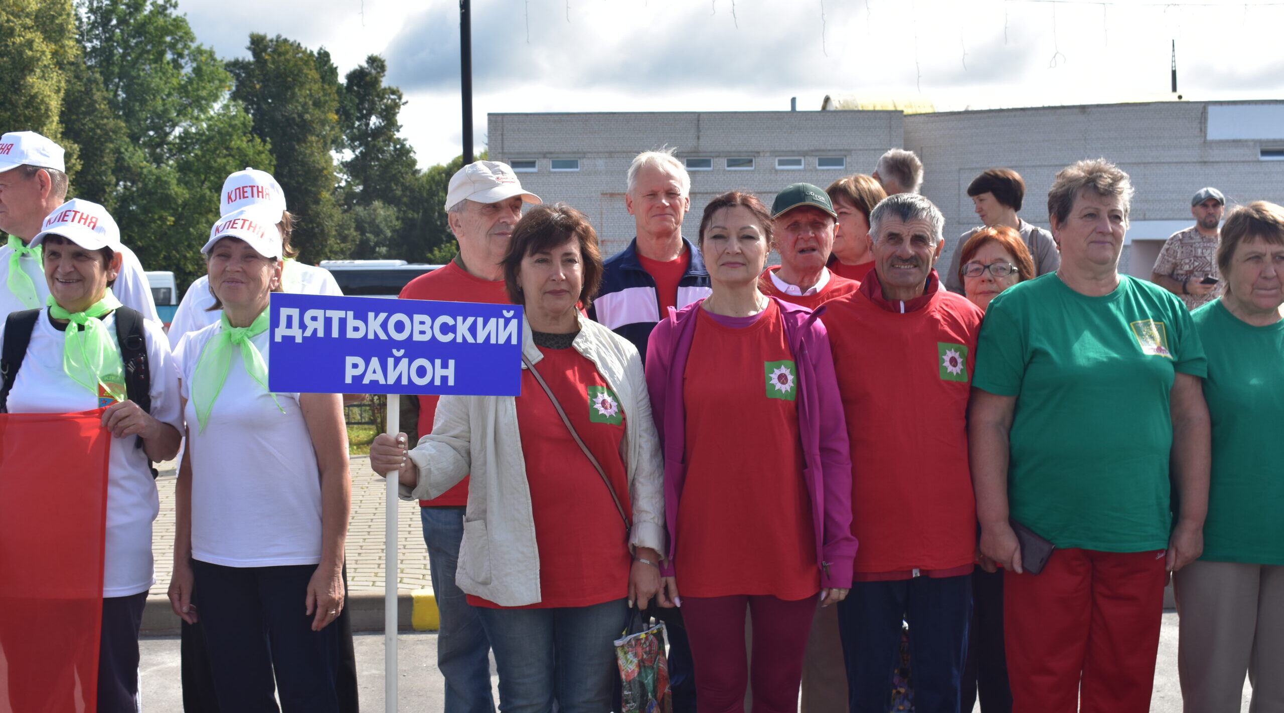 В Дятьково прошла спартакиада пенсионеров России