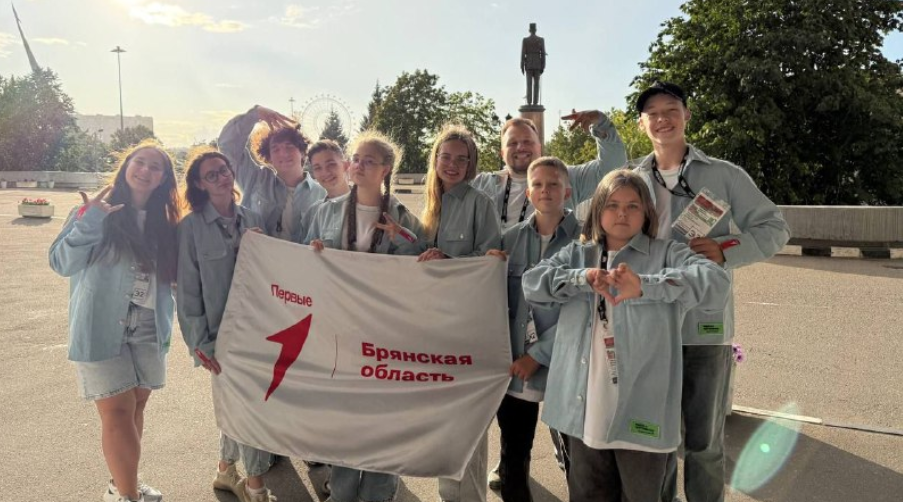 Брянские участники Движения Первых покоряют столицу на финале «МедиаПритяжения»