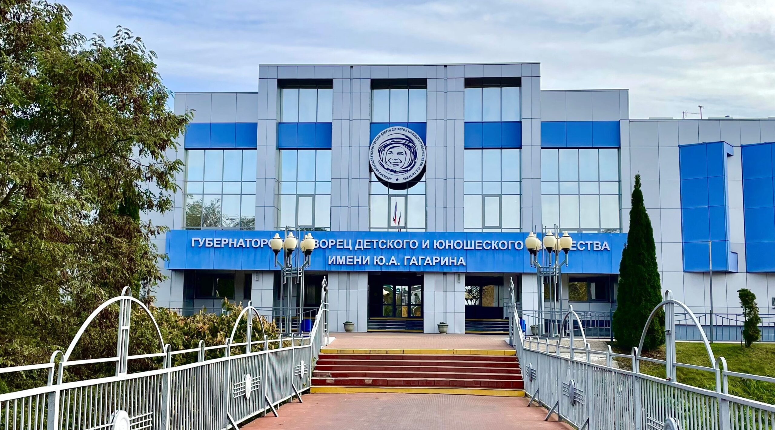 В Брянске обсудят вопросы воспитания подрастающего поколения