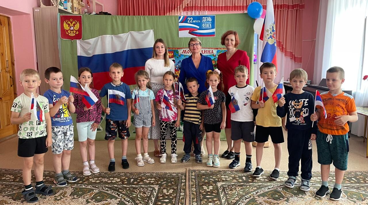 В Жуковском детском саду прошло мероприятие в честь Дня флага