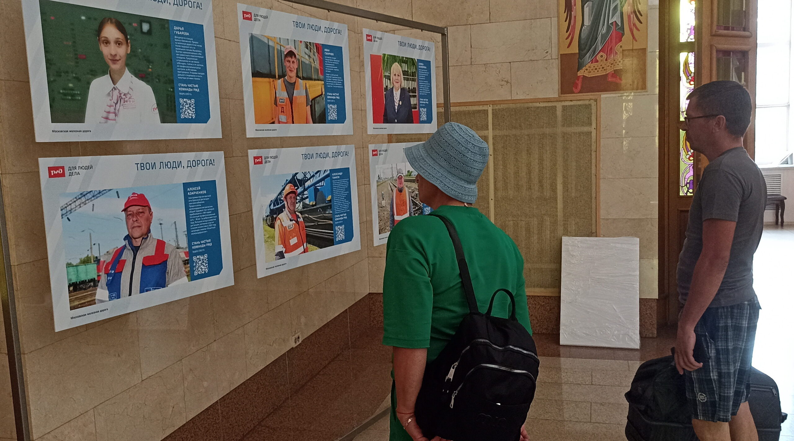 На вокзале Брянск-Орловский ко Дню железнодорожника открылась выставка «Твои люди, дорога!»