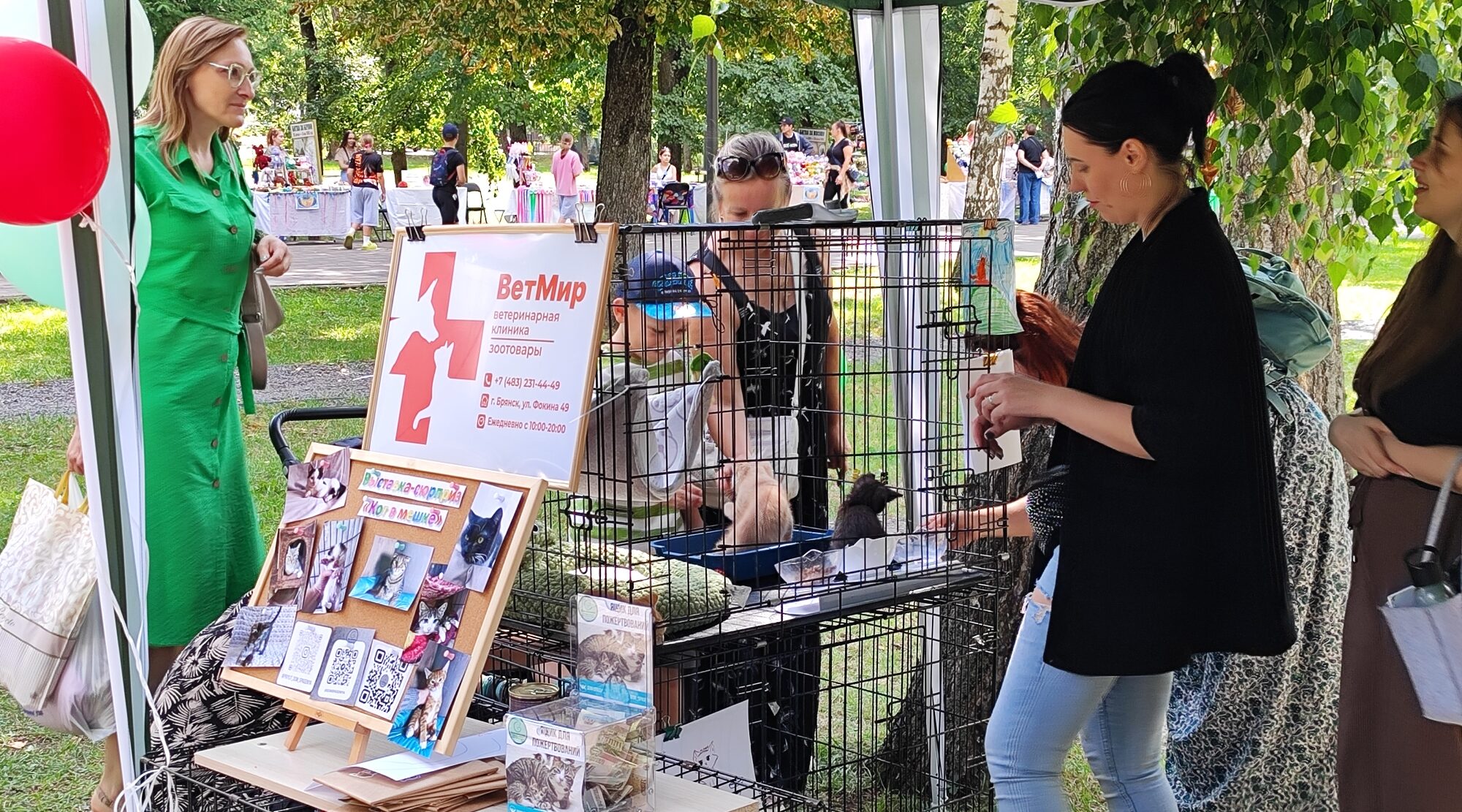 В Брянске прошёл зоофестиваль