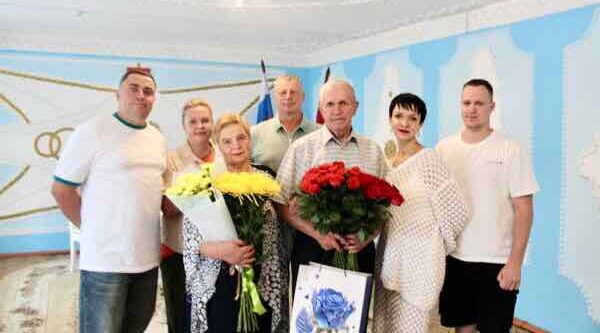 В брянском Карачеве супруги отметили 55-летнюю изумрудную свадьбу