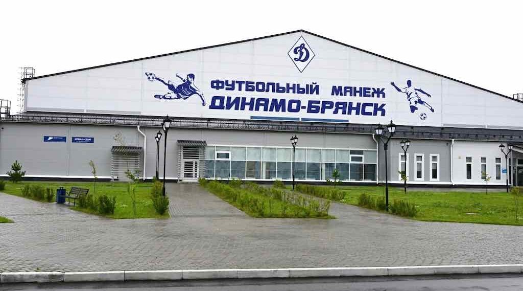 В Брянске создают условия для подготовки спортивных звёзд