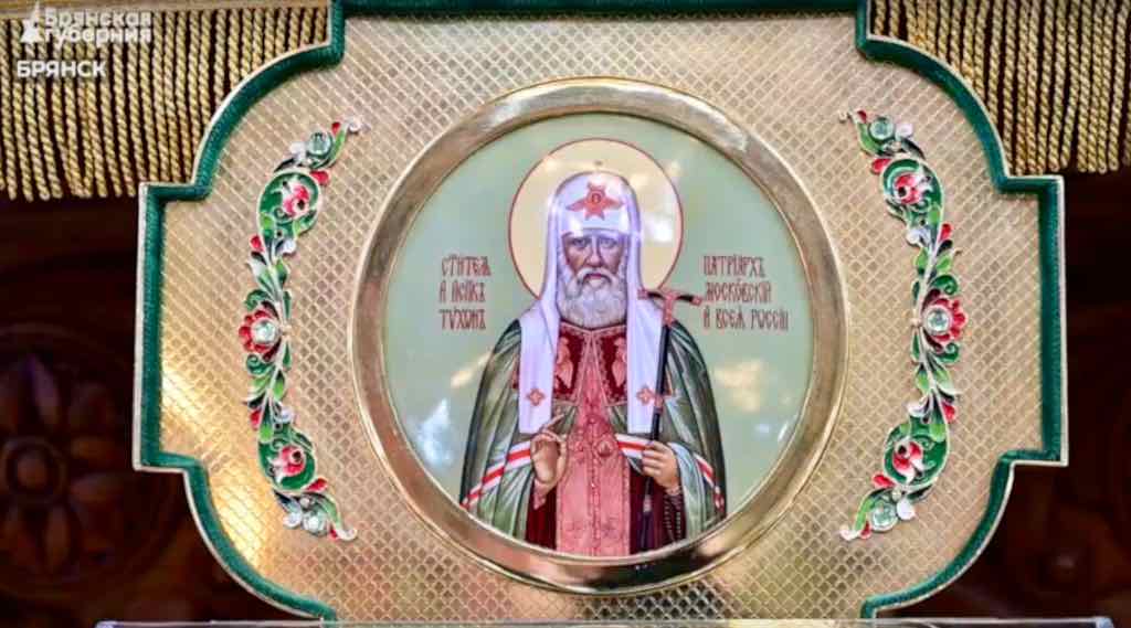 Мощи Патриарха Тихона доступны для поклонения в Брянске