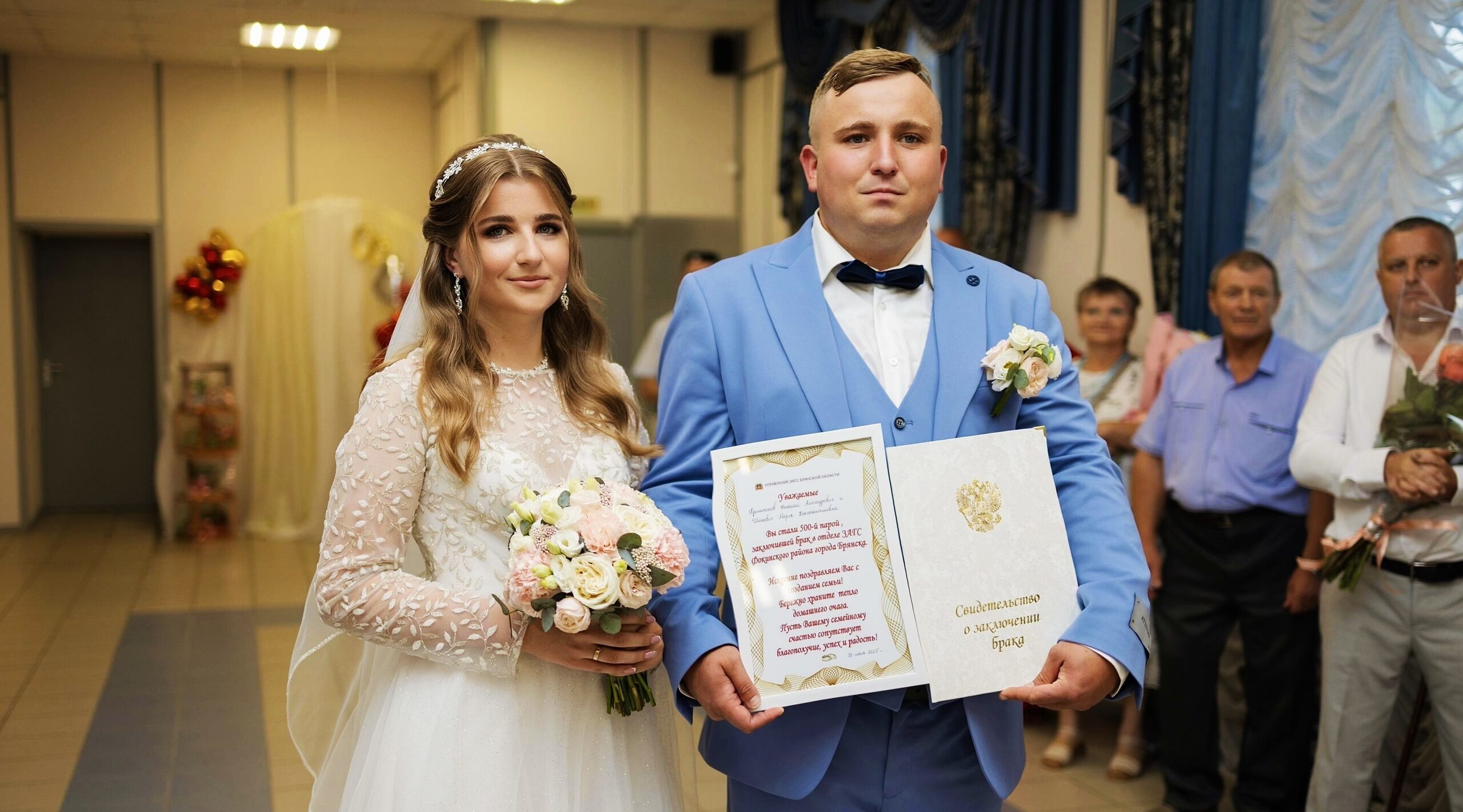 Пятисотая пара официально оформила свои отношения в отделе ЗАГС Фокинского района