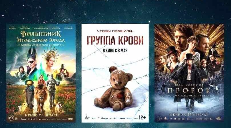 В Брянской области пройдет юбилейная «Ночь кино»