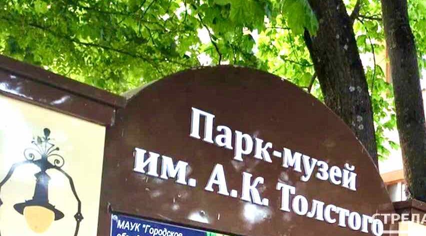 Клетнянский и Жирятинский районы представят свои достижения в Брянске