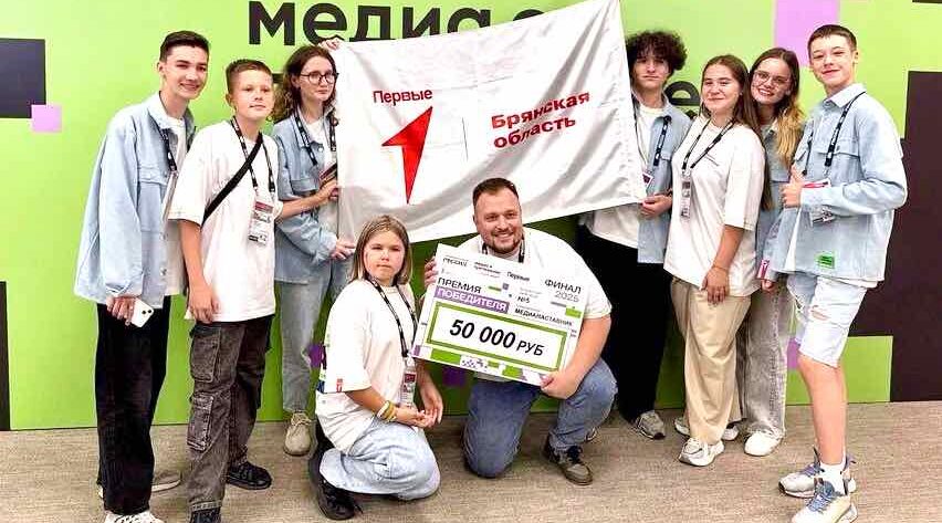 Брянский наставник вошел в тройку лучших на всероссийском конкурсе «МедиаПритяжение»