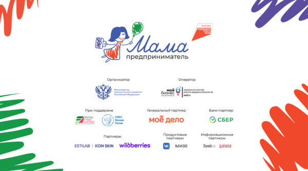 От декрета к успеху: истории брянских мам-предпринимателей, которые изменили свою жизнь