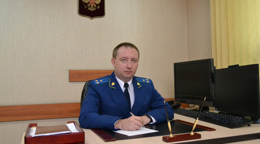 Прокурор Фокинского района Брянска подвёл итоги работы за первое полугодие 2025 года