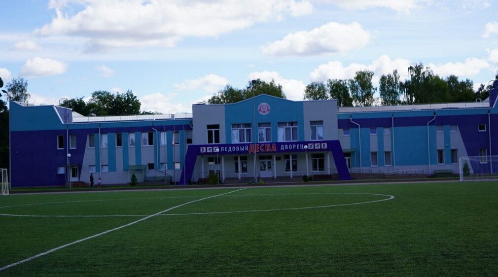 В Жуковке Брянской области построили Ледовый дворец и реконструировали стадион «Лесная поляна»