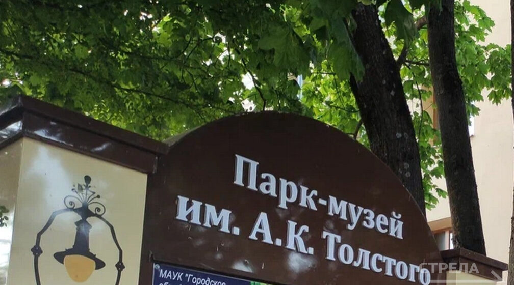 В Брянске 29 августа будут работать площадки Клетнянского и Жирятинского районов