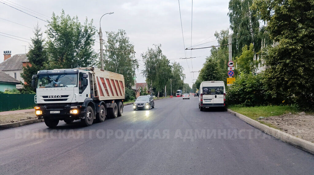 В Брянске ремонтируют улицу XXII Съезда КПСС