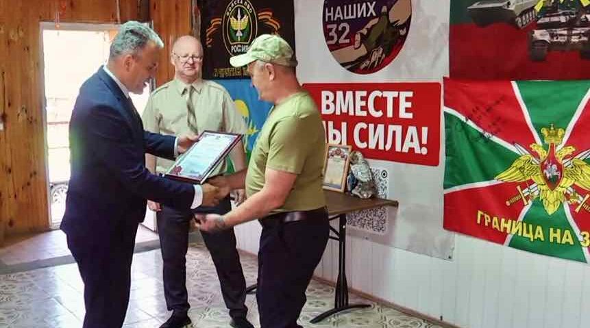 Новозыбковские волонтёры награждены за помощь участникам СВО