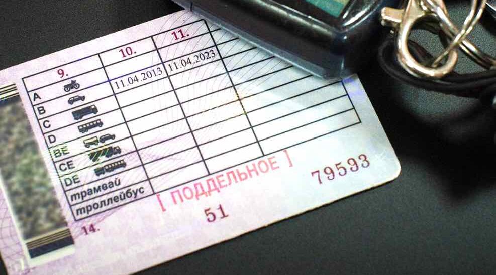 В Брянске задержали водителя скутера с поддельным удостоверением