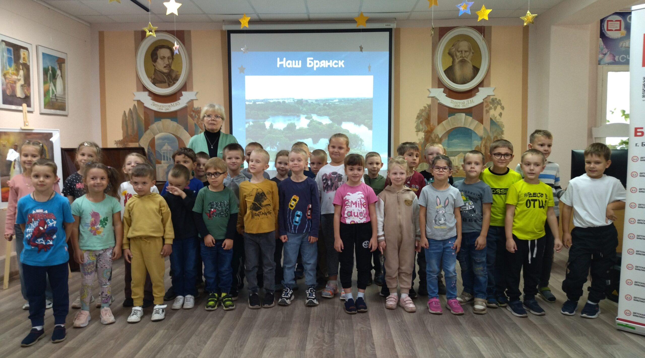 Игру «Мой Брянск» посвятили Дню города