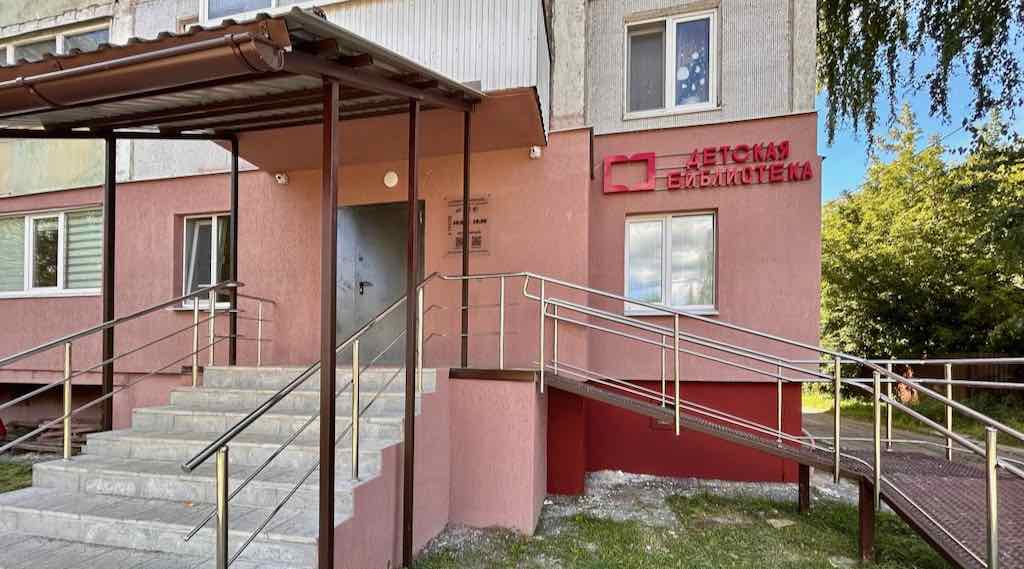 В Белых Берегах открылась обновлённая детская библиотека