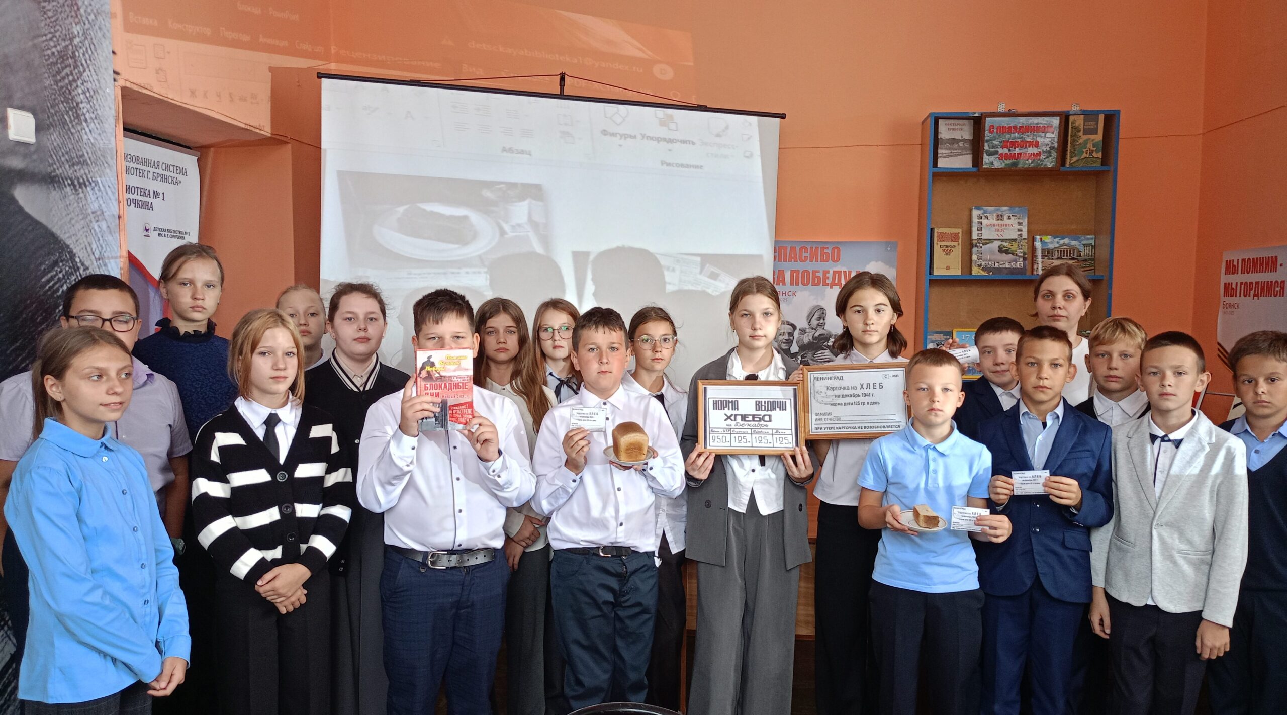 В Брянске прошёл урок памяти «Город стойкости и славы»