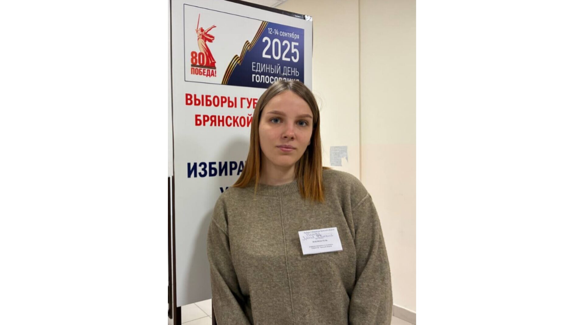 Наблюдатели отмечают высокую явку избирателей на выборах губернатора