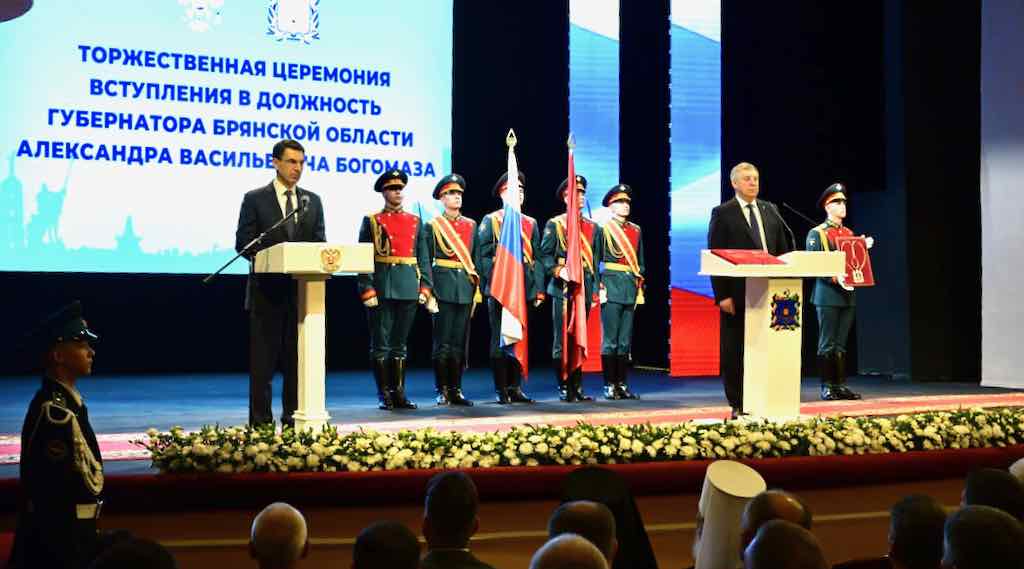 Александр Богомаз поблагодарил жителей Брянщины за доверие