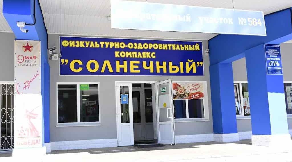 В Клинцах ФОК «Луч» обучает спорту и управлению квадрокоптерами