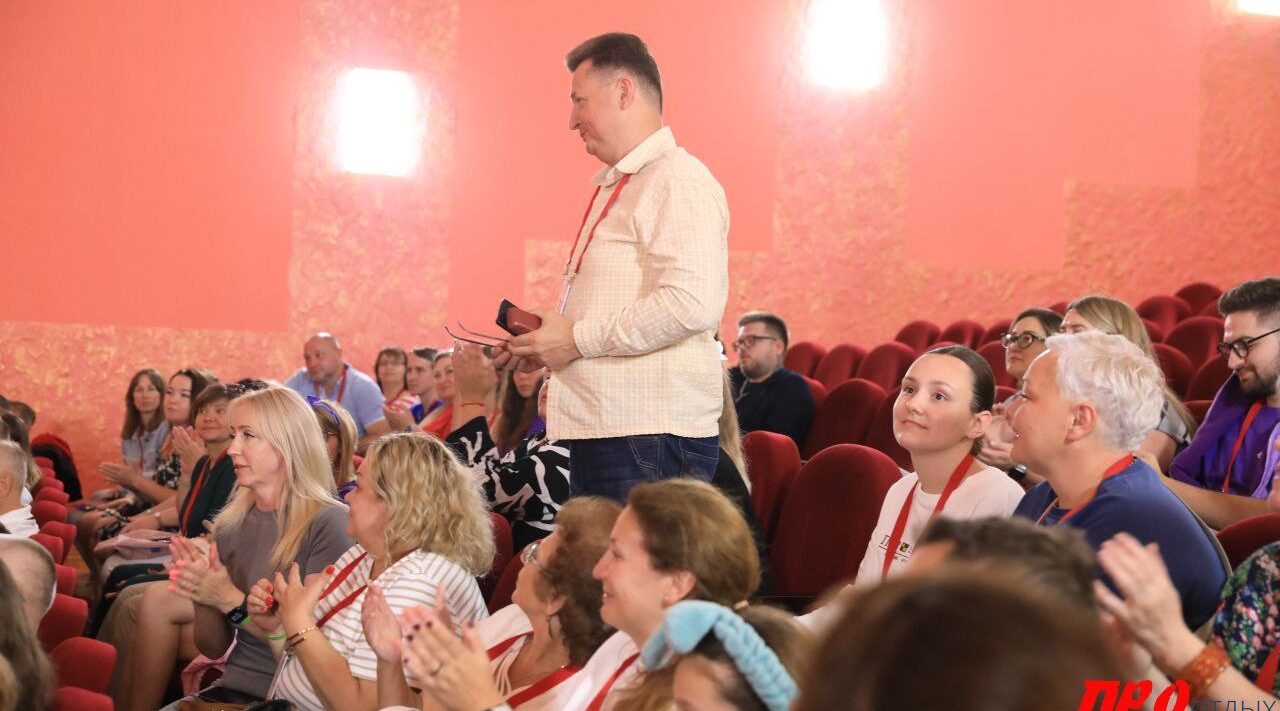 Представитель Брянщины участвует в форуме «ПРО отдых»