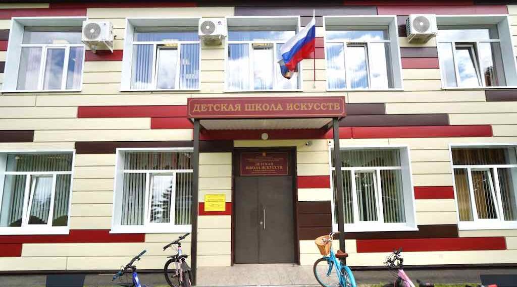 В Добруни модернизировали детскую школу искусств