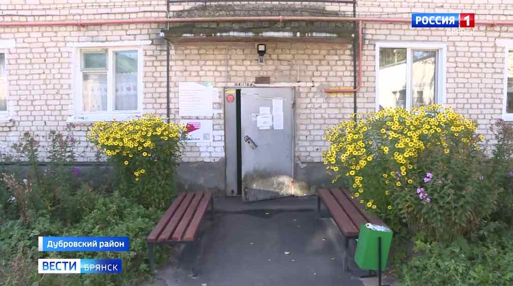 В Дубровском районе отремонтировали дворы по программе