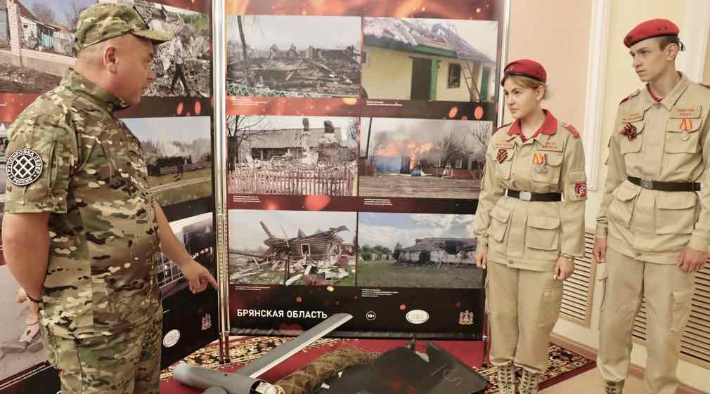 В Брянской облдуме открылась выставка о преступлениях ВСУ