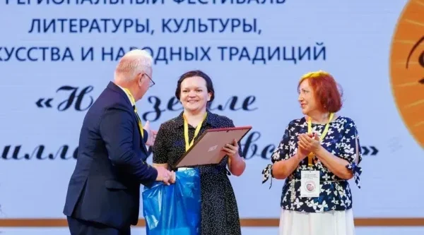 Сотрудник Жуковский библиотеки стала лауреатом Международного литературного конкурса