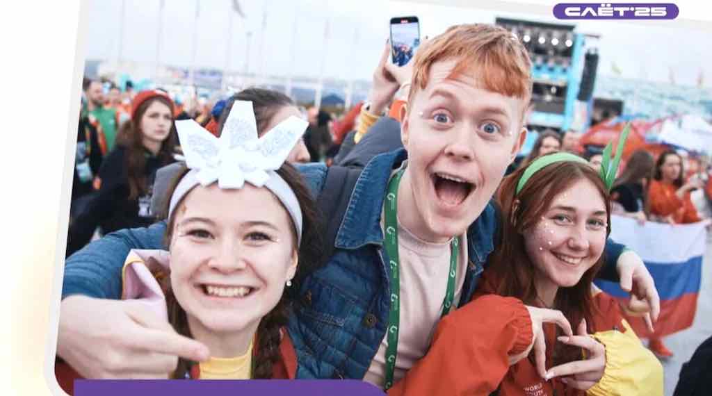 Брянцы участвуют во Всемирном фестивале молодежи в Нижнем Новгороде