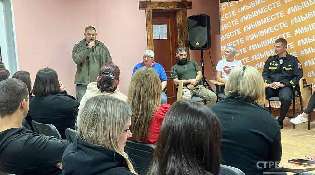 В Брянской области открылся волонтёрский форум