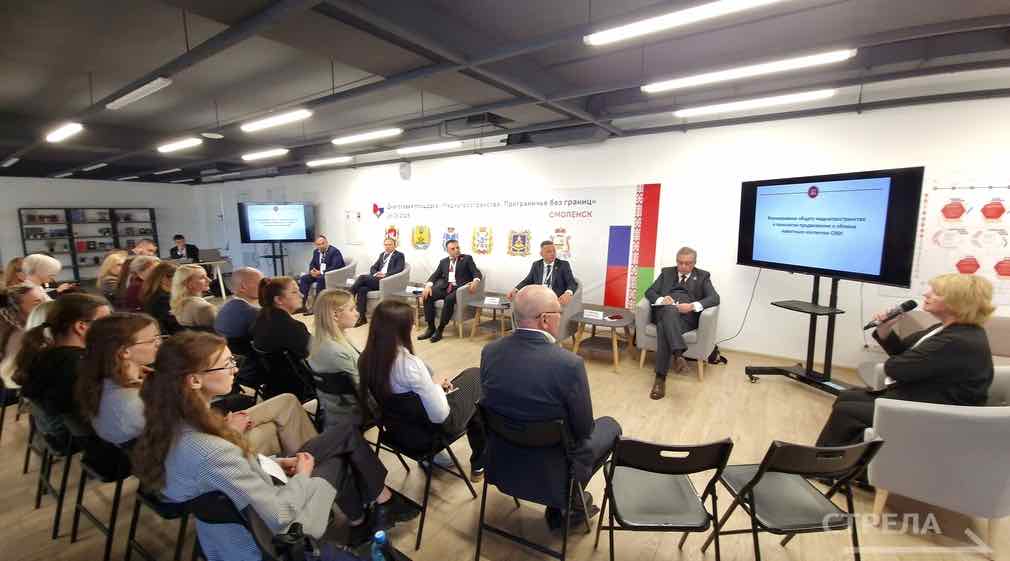 Брянские эксперты обсудили на форуме медиапространство с Беларусью