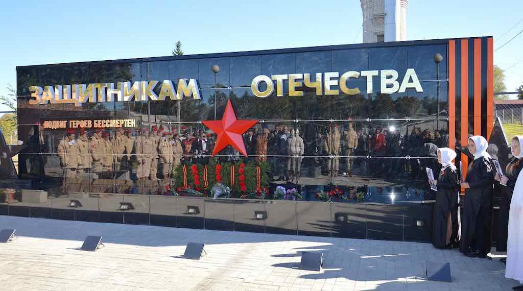 В Гордеевке открыли мемориал участникам локальных конфликтов