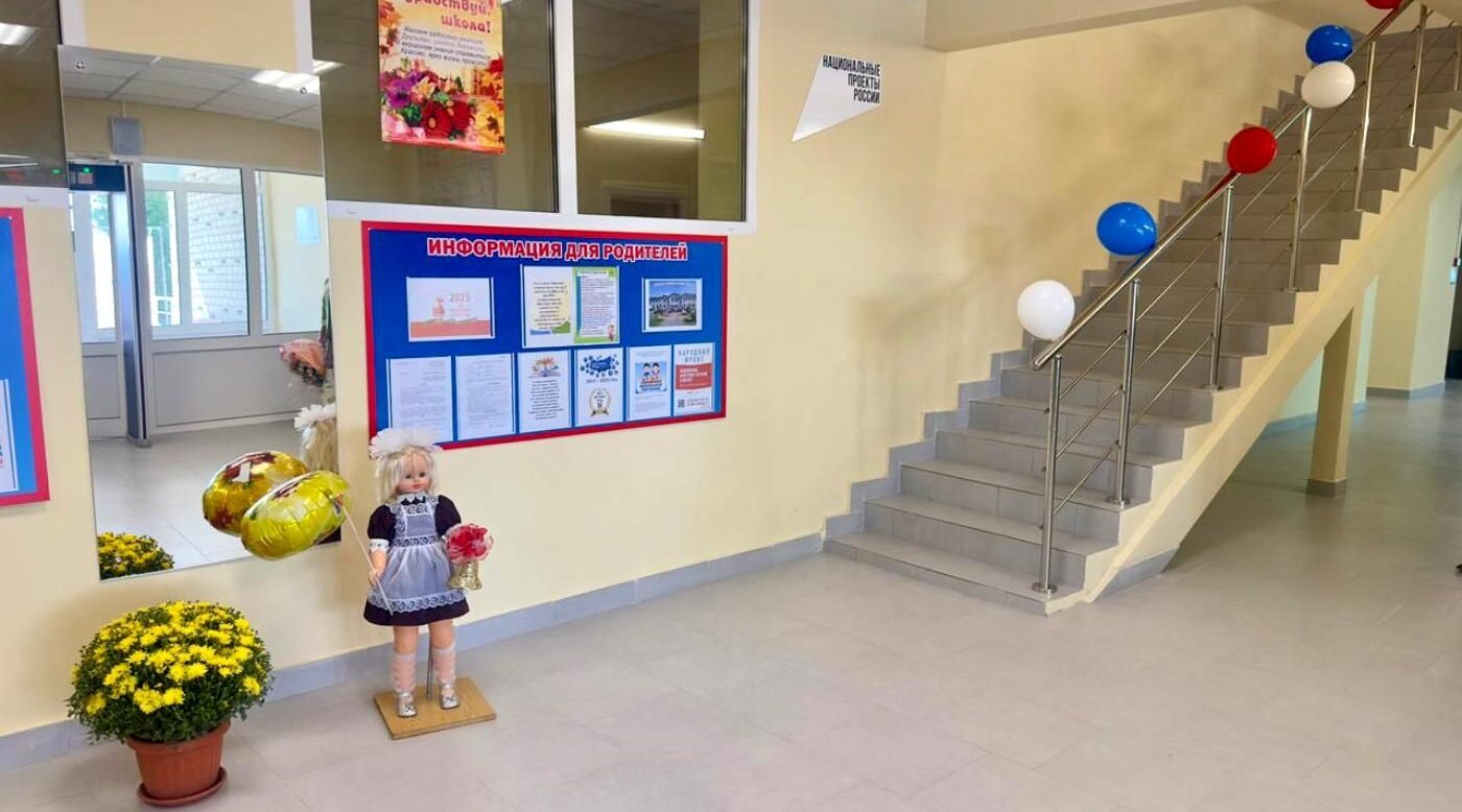 На Брянщине отремонтированы школы