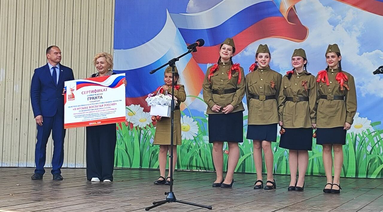 В Брянске подвели итоги фестиваля-конкурса «В музыке воспетая Россия»