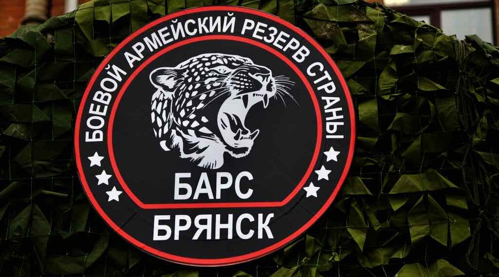 Брянский отряд БАРС стал мощным боевым подразделением