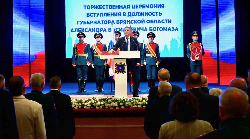 Брянское приграничье развивается несмотря на вызовы