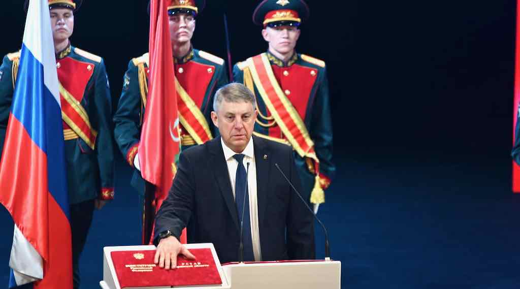 Александр Богомаз вступил в должность губернатора Брянской области