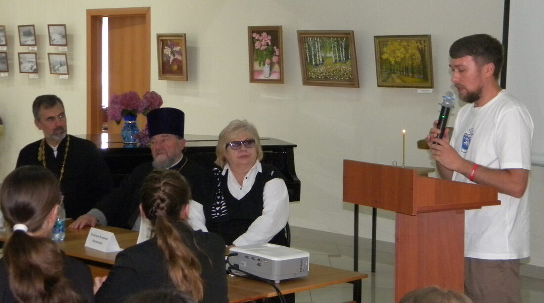 В Новозыбкове прошла долгоруковская конференция