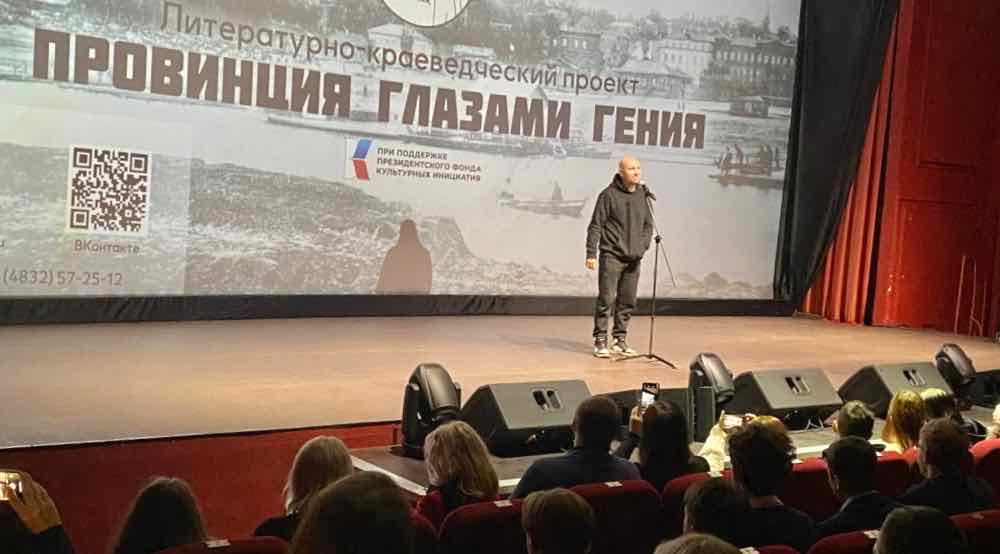 Брянская «Горьковка» вошла в сотню лучших библиотек России