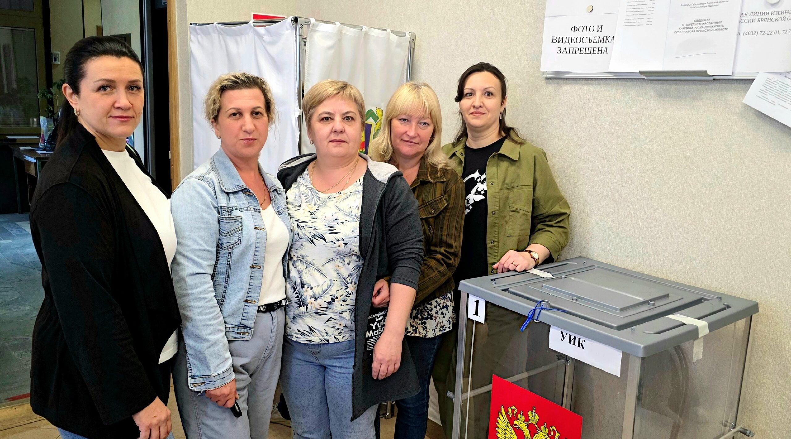 Брянские медицинские сёстры голосуют на выборах губернатора