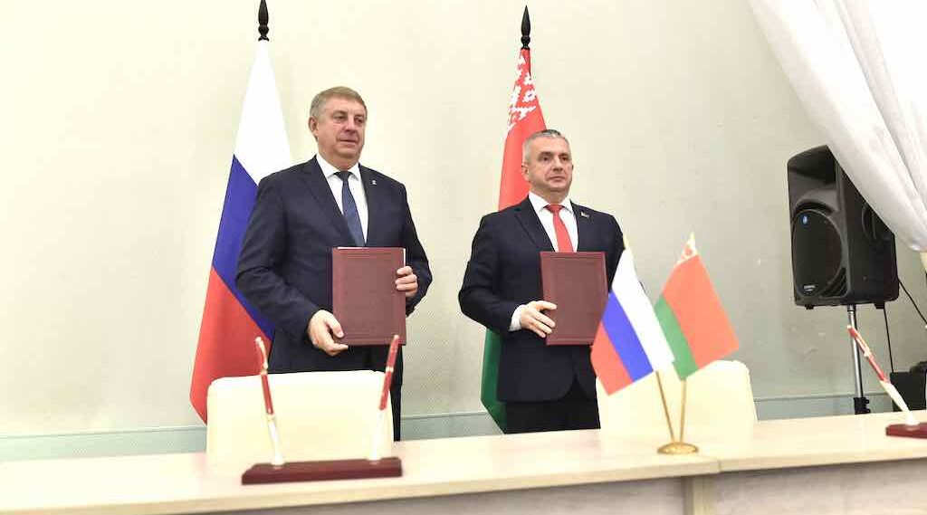 Брянск и Гомель подписали меморандум о сотрудничестве