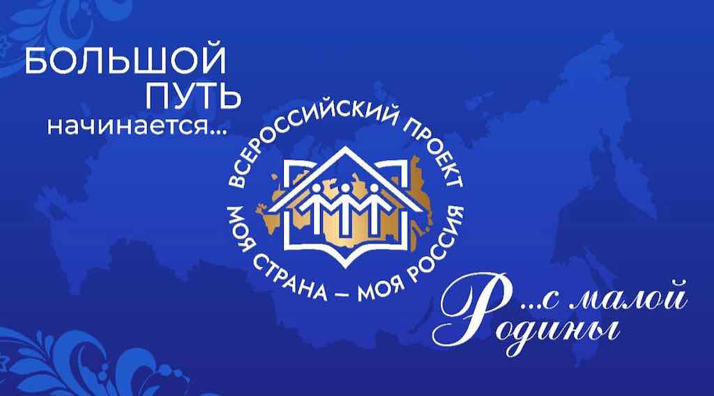 Два брянских проекта победили во всероссийском конкурсе