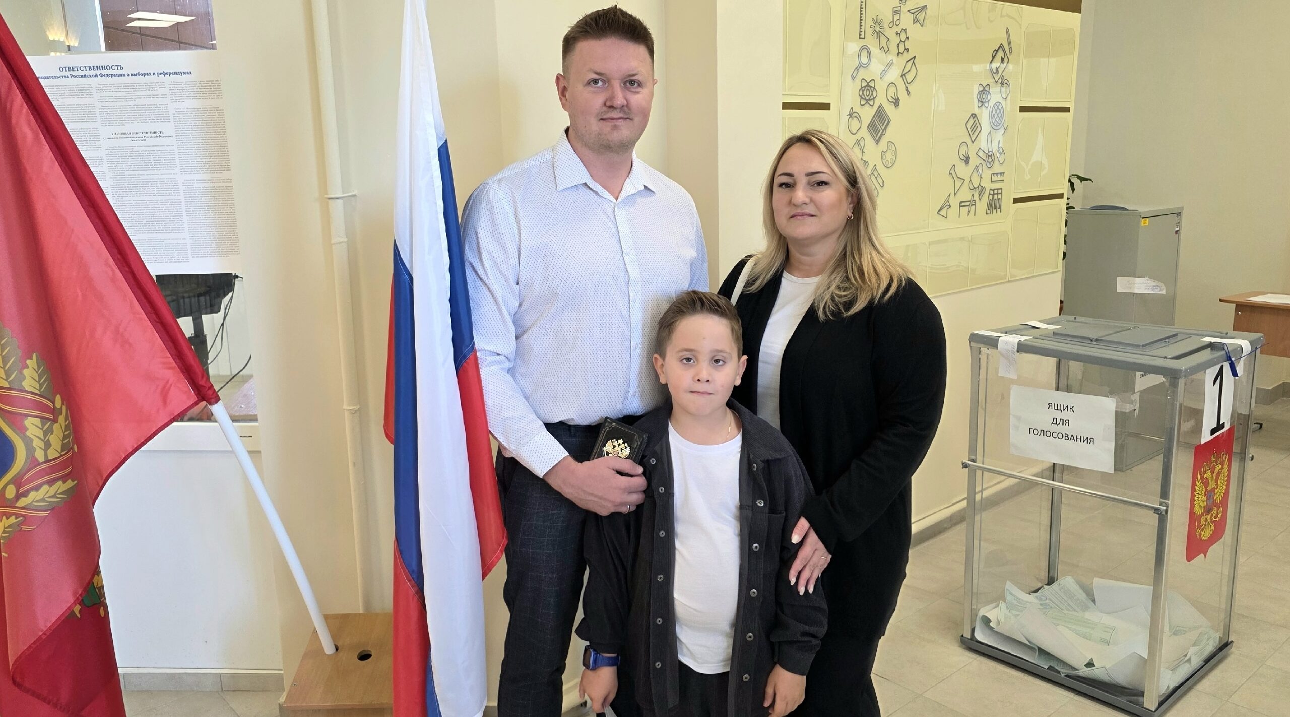 На брянский избирательный участок пришла семья Налимовых, чтобы сделать свой выбор